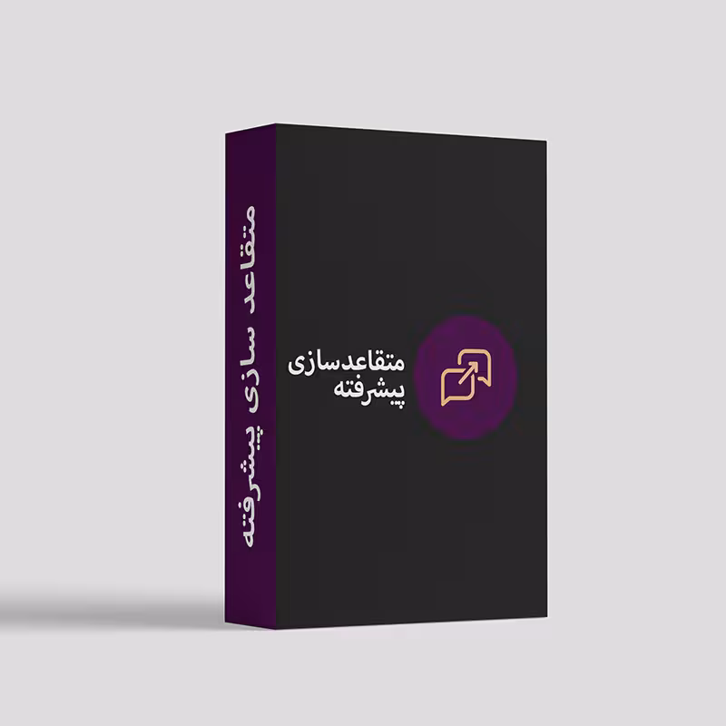 output (24)