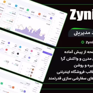 قالب داشبورد مدیریتی Zenix